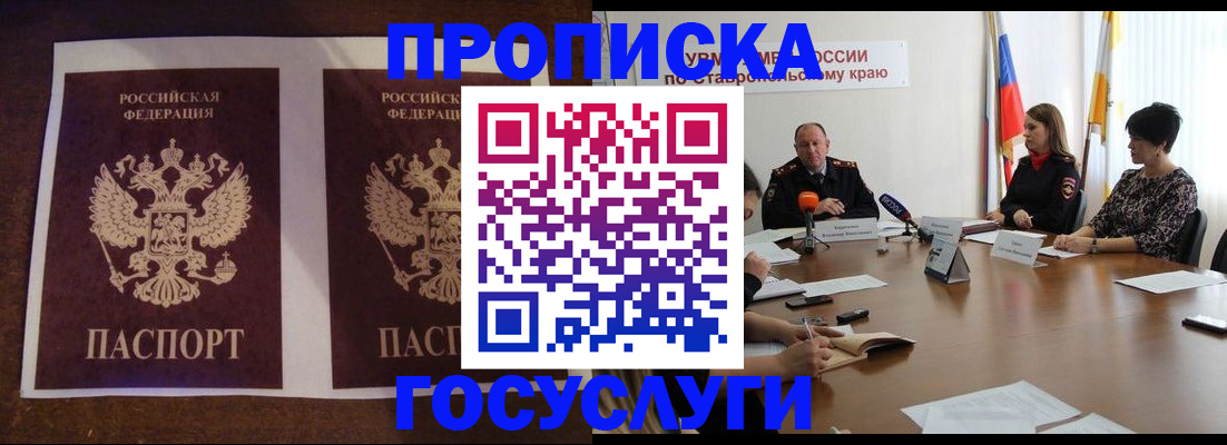 прописка поиск в Нягани