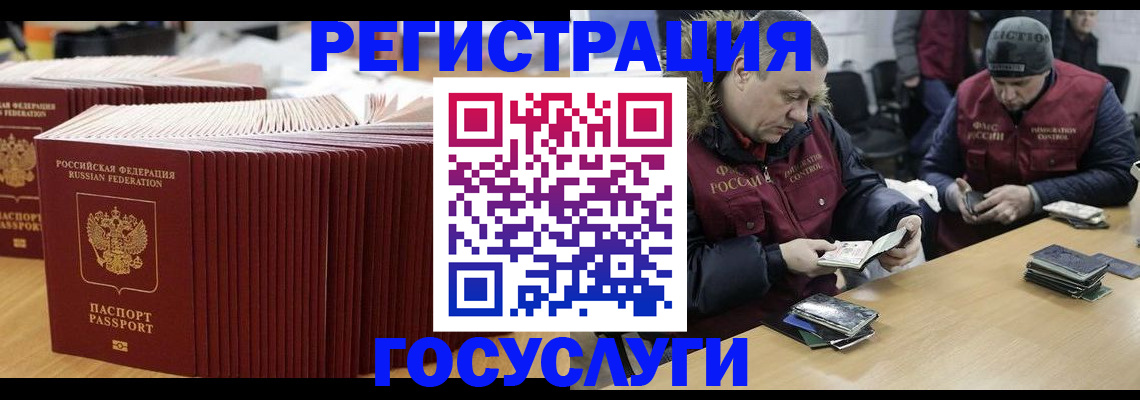 временная регистрация поиск в Нягани